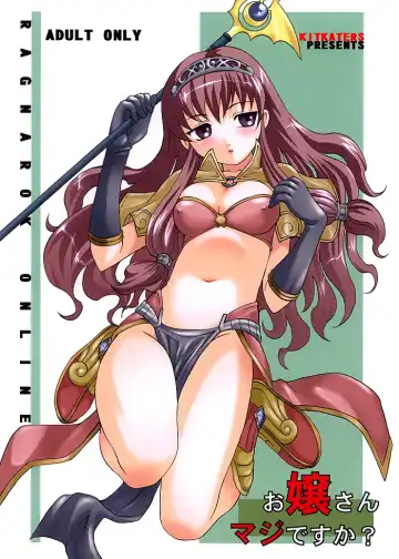 [Takaoka Motofumi] Ojou-san Maji desu ka? (decensored) - Fhentai