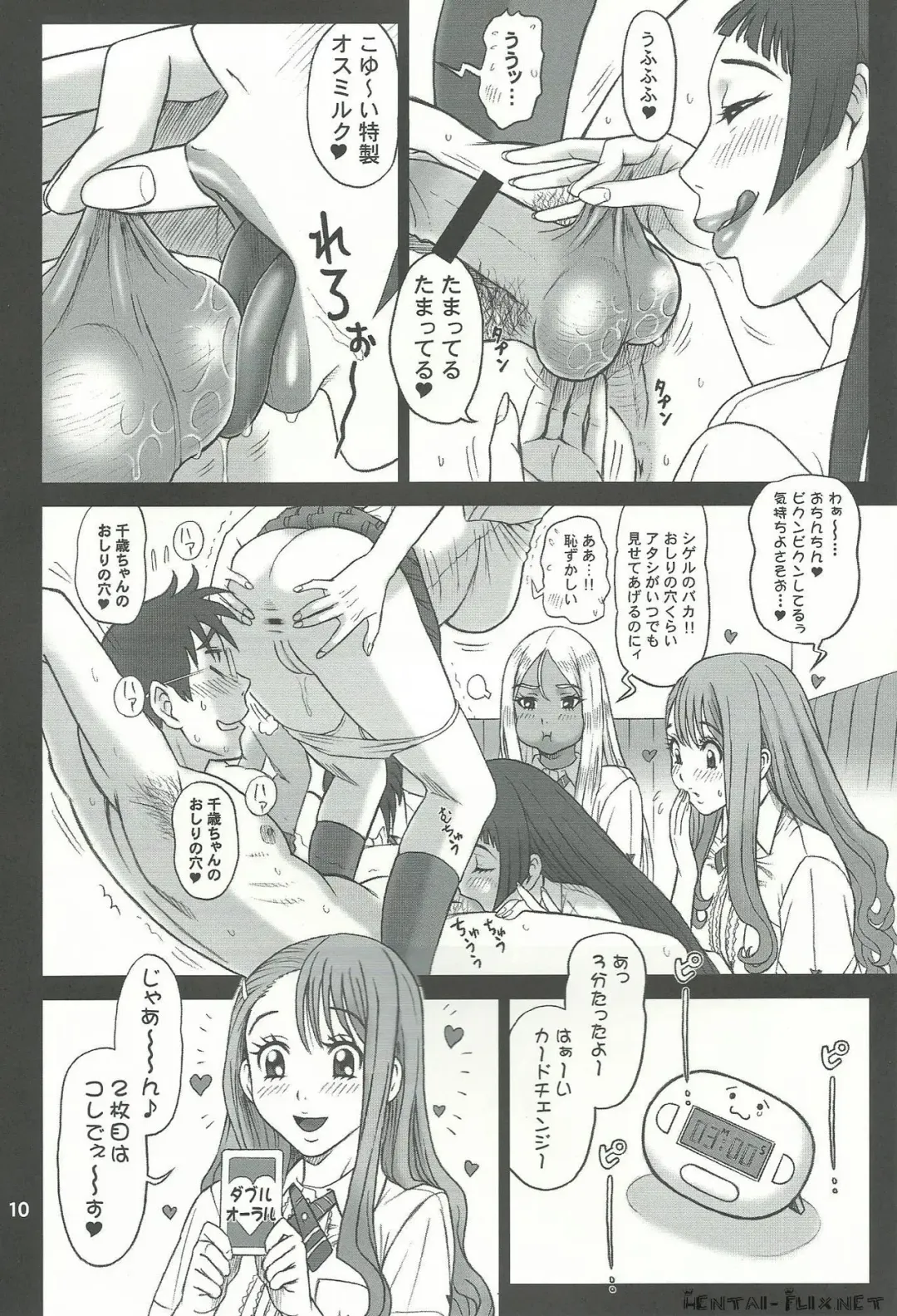 [13.] 29 Kaiten Sakusei Yuugi Milking Game JK Fhentai - Page 10
