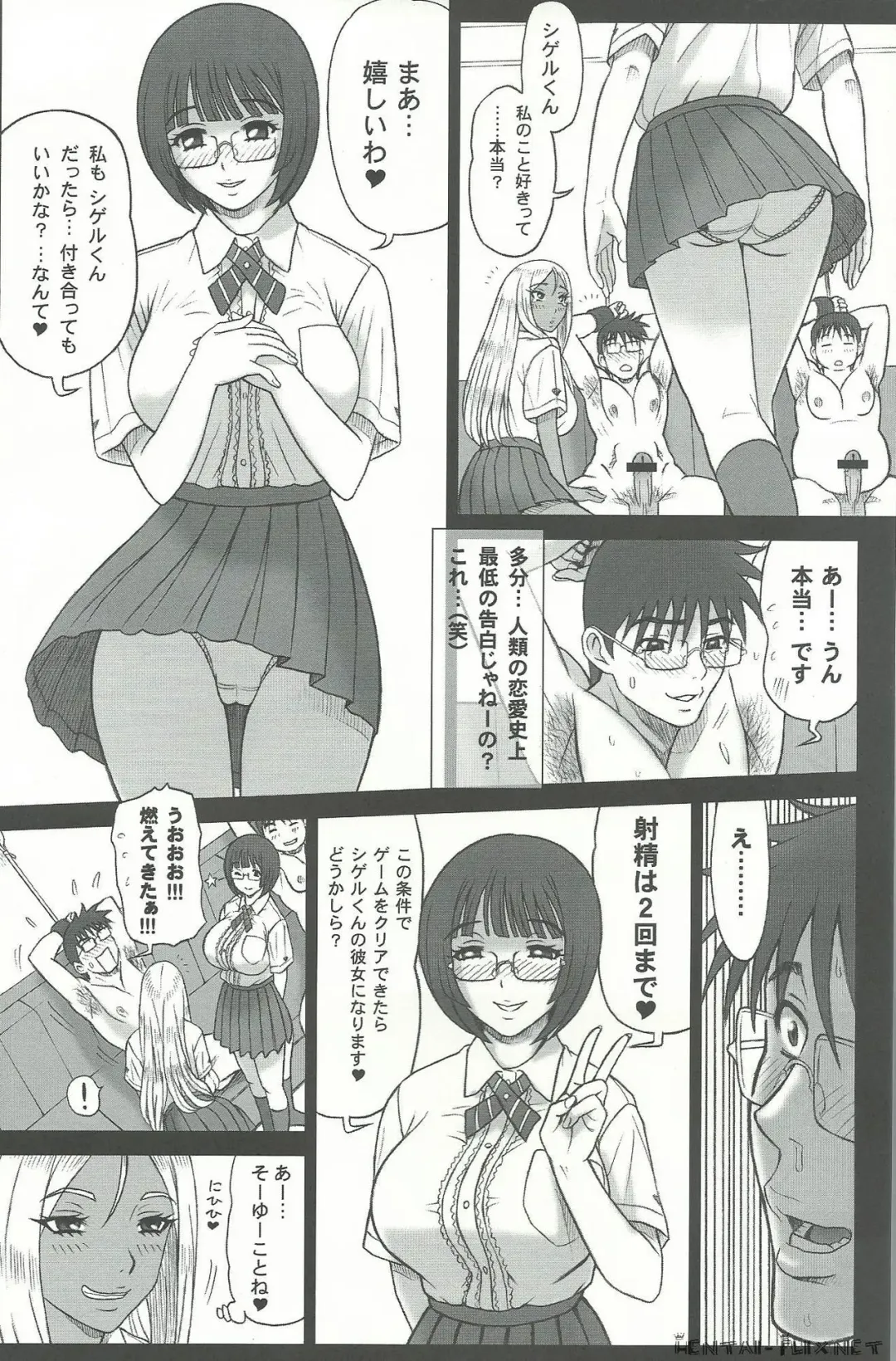 [13.] 29 Kaiten Sakusei Yuugi Milking Game JK Fhentai - Page 6