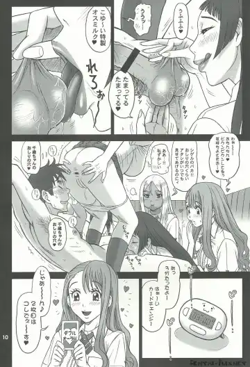 [13.] 29 Kaiten Sakusei Yuugi Milking Game JK Fhentai - Page 10