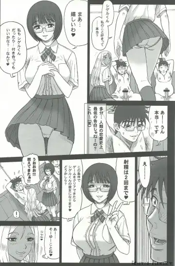 [13.] 29 Kaiten Sakusei Yuugi Milking Game JK Fhentai - Page 6