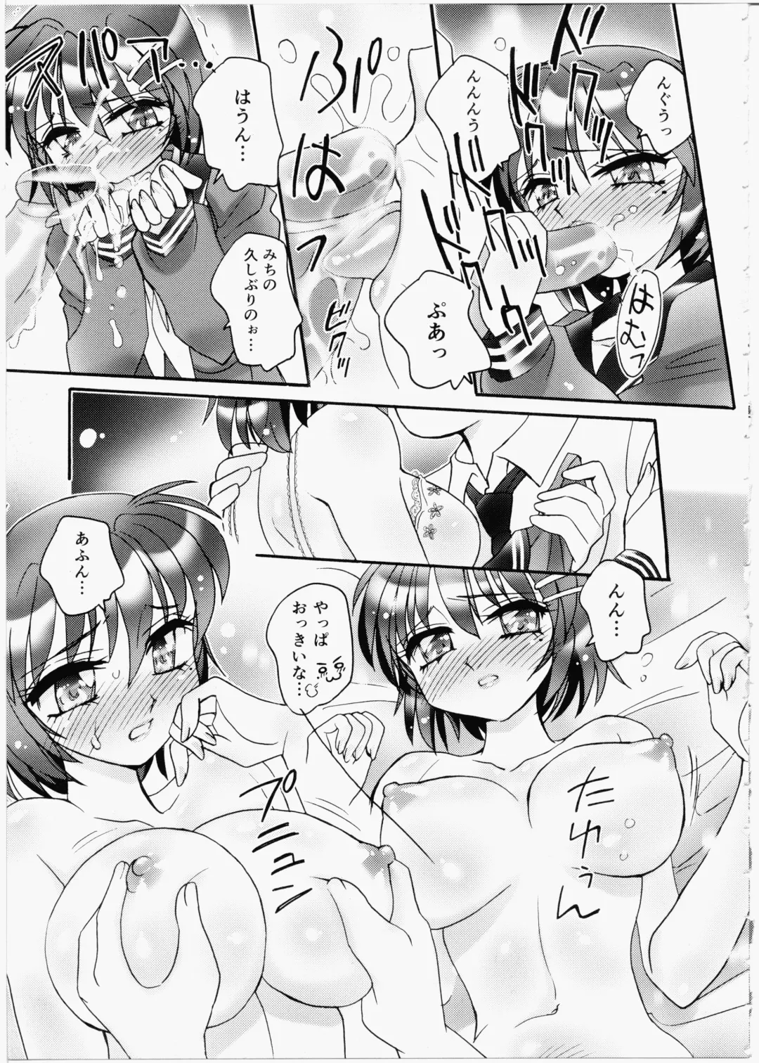 [Amagi Kei] Iincho Blog Fhentai - Page 39