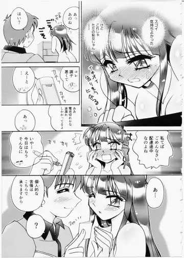 [Amagi Kei] Iincho Blog Fhentai - Page 117