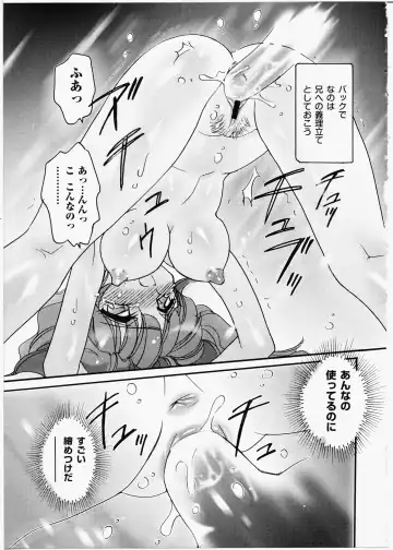 [Amagi Kei] Iincho Blog Fhentai - Page 163