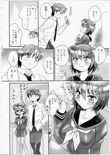 [Amagi Kei] Iincho Blog Fhentai - Page 36