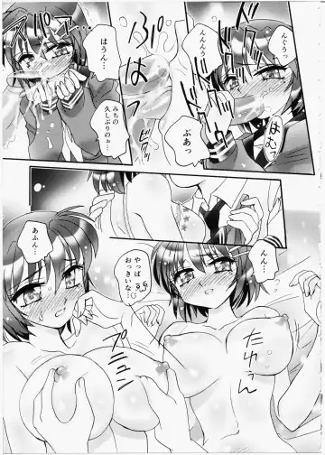 [Amagi Kei] Iincho Blog Fhentai - Page 39