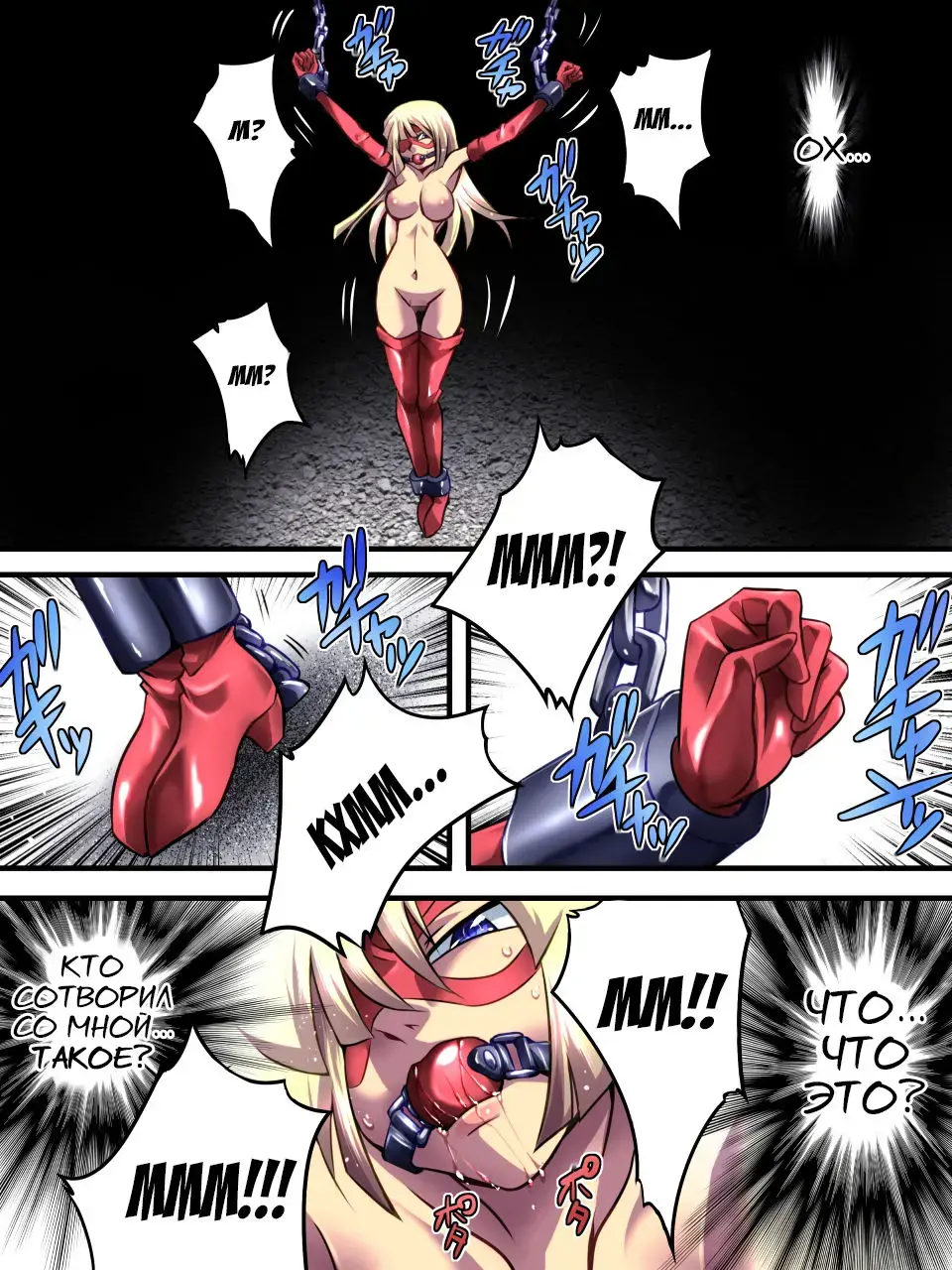 Superheroine Yuukai Ryoujoku - Superheroine in Distress Fhentai.net - Page 3