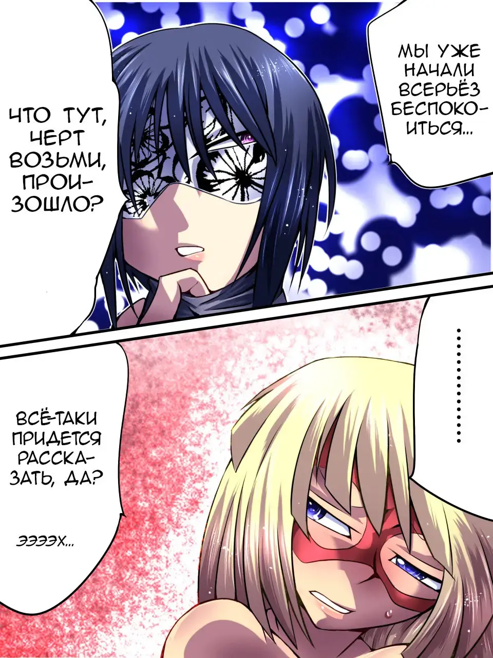 Superheroine Yuukai Ryoujoku - Superheroine in Distress Fhentai.net - Page 26