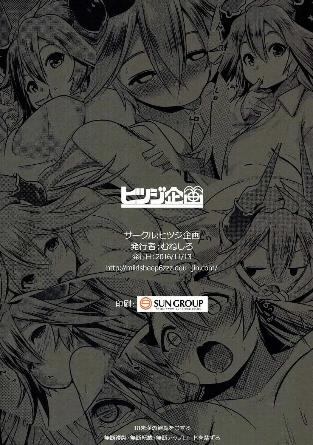 [Muneshiro] Uchi no Sarasa no Oppai ga Kininatte Shuuchuu Dekinai! | I'm Bothered by Sarasa's Breast So I Can't Focus! Fhentai - Page 26