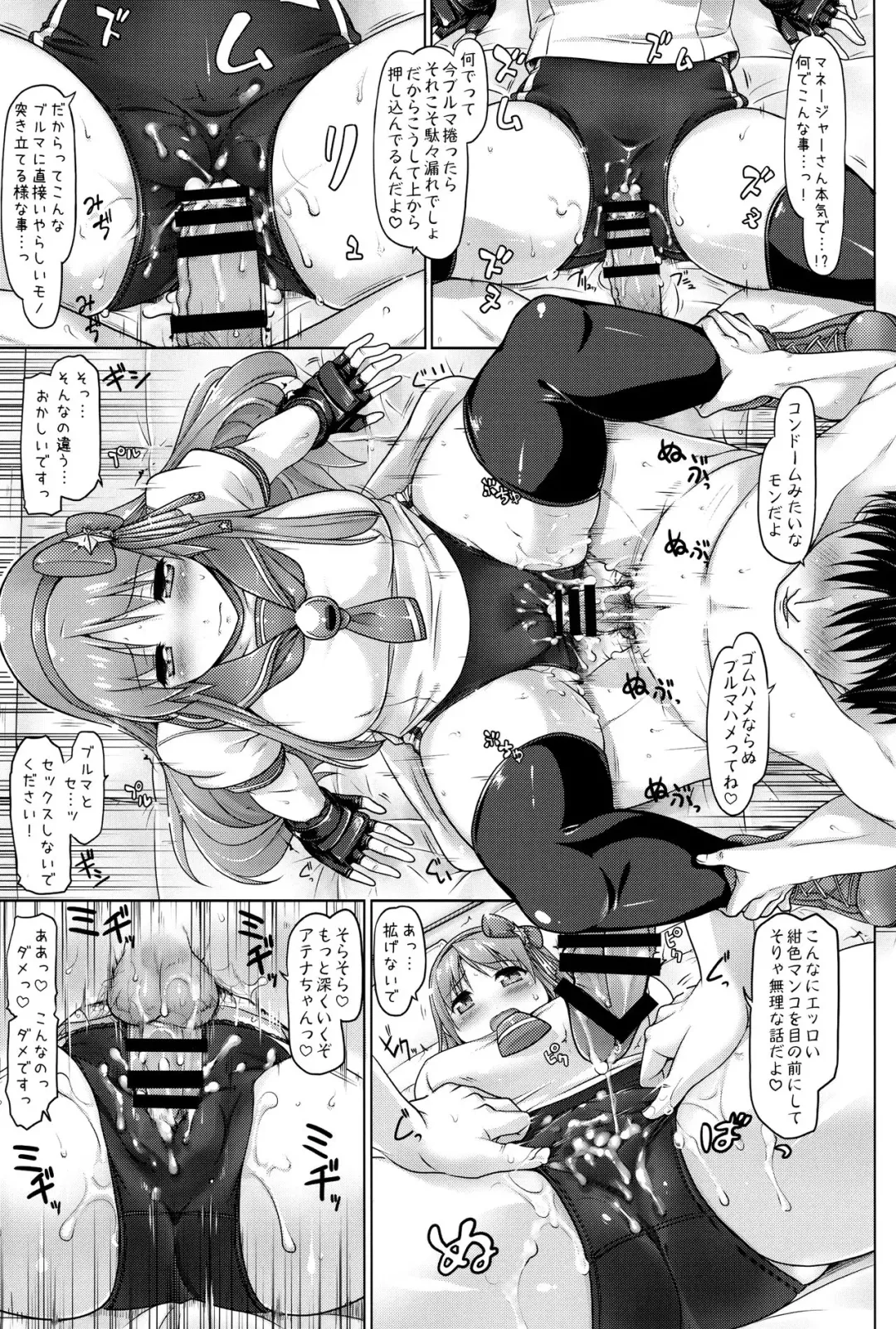 [Yukitaka] 14 BLOOM ERror Fhentai.net - Page 12