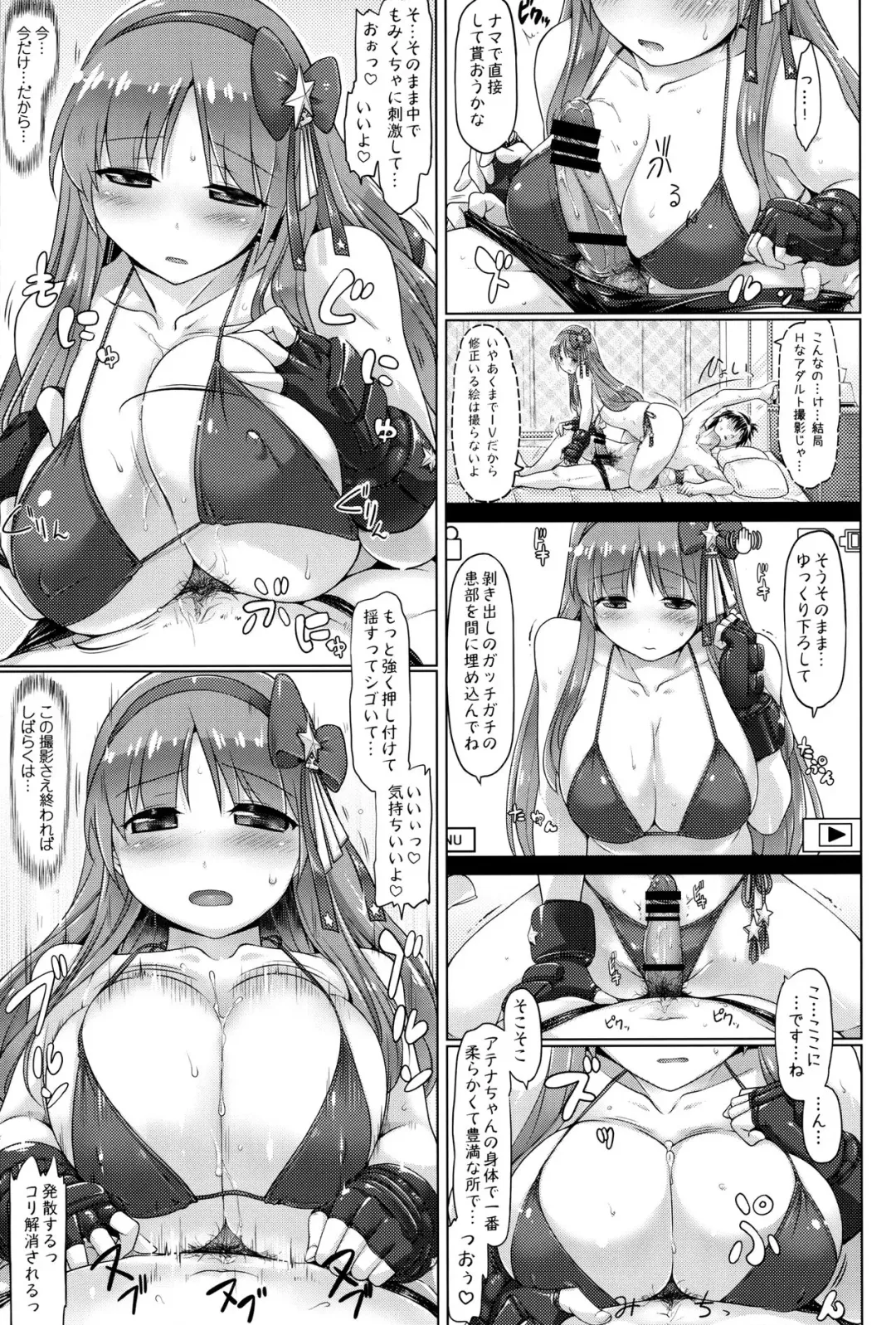 [Yukitaka] RedVibration Asamiya Athena Fhentai - Page 8
