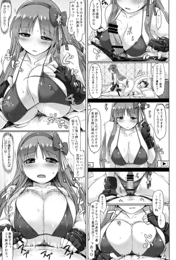 [Yukitaka] RedVibration Asamiya Athena Fhentai - Page 8