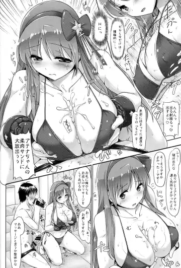[Yukitaka] RedVibration Asamiya Athena Fhentai - Page 9