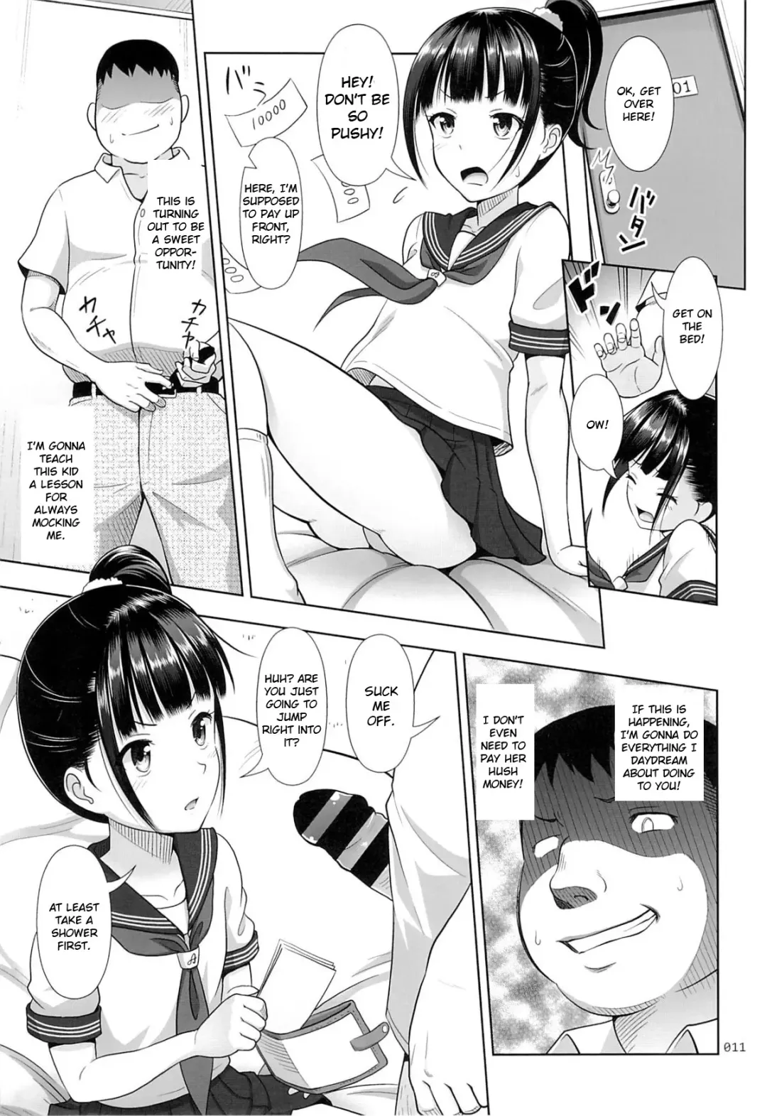 [Malcorond] Delivery na Syoujo no Ehon Fhentai - Page 10