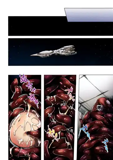 [Yukino Minato] Sora no Hate Made FULL COLOR EDITION | To the End of the Sky Fhentai - Page 16