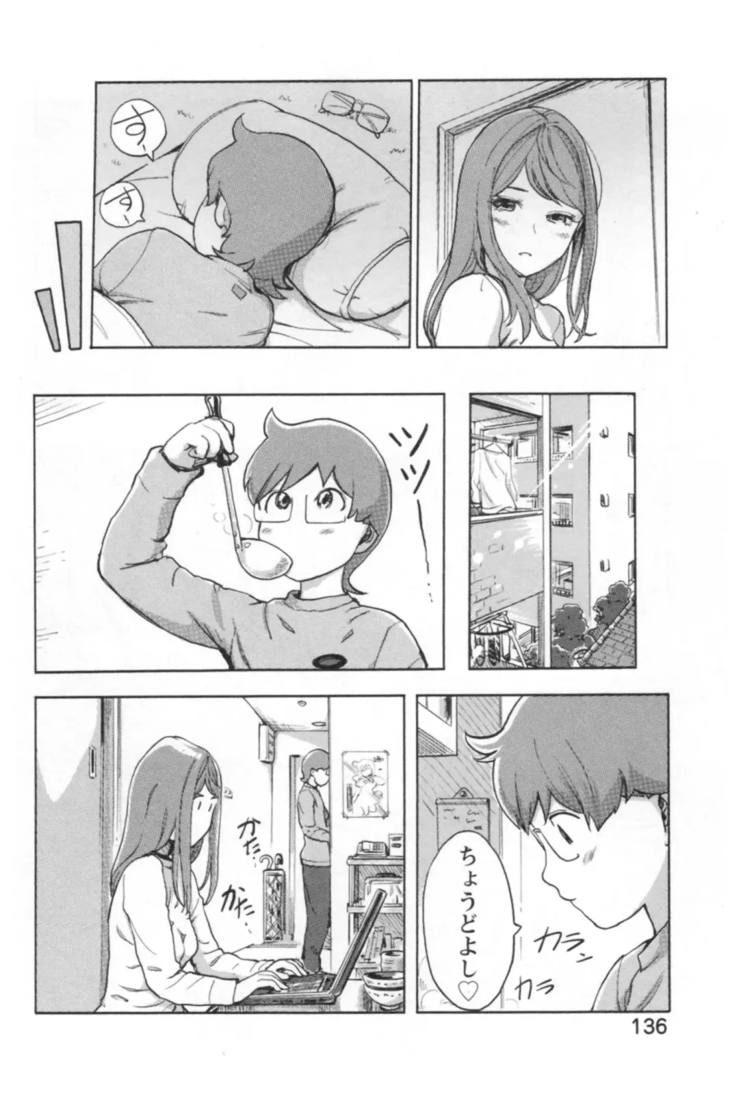 [Xiaowoo] Kaikan Change ♂⇔♀ Ecchi na Kimi wa Boku no Naka Fhentai.net - Page 138