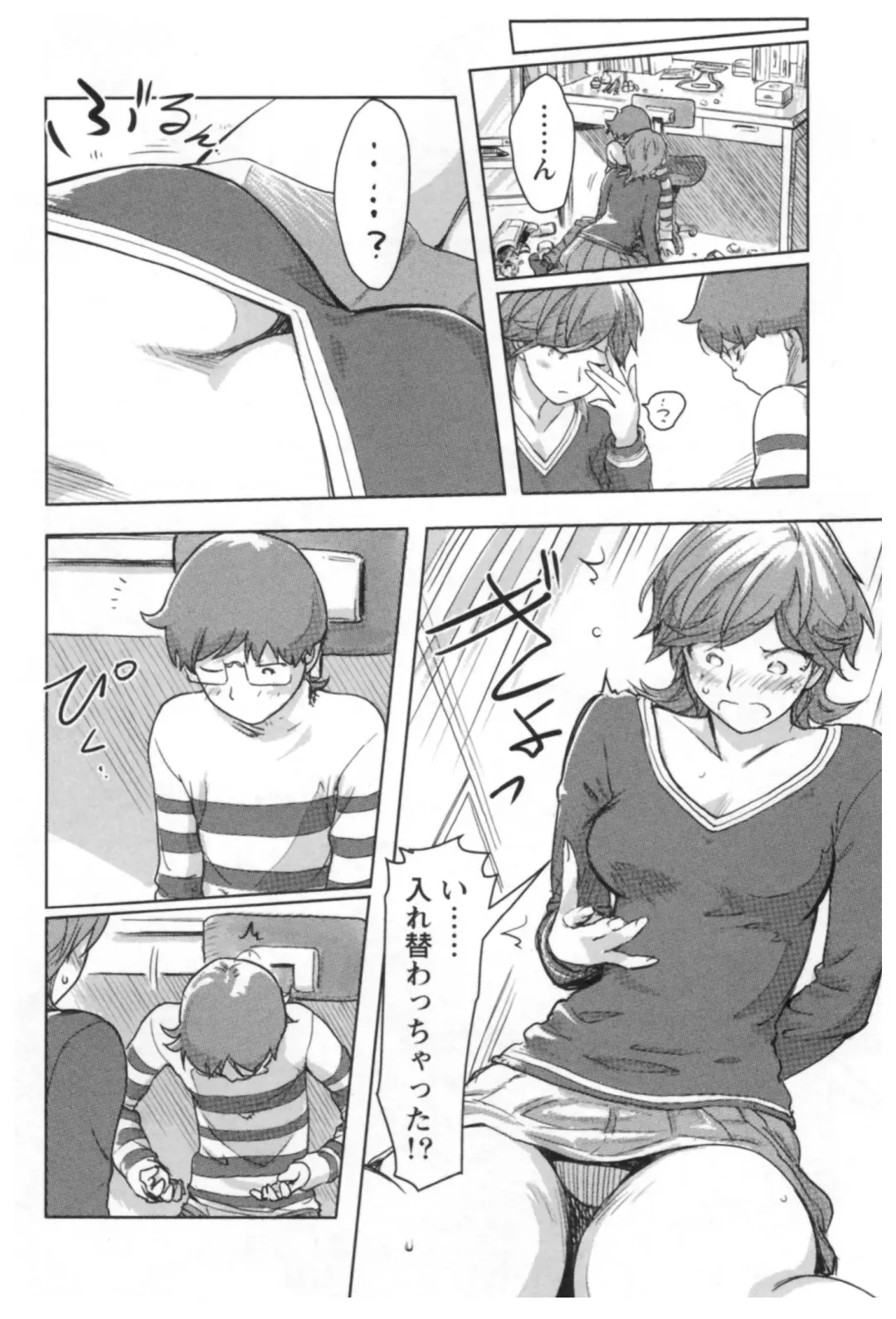 [Xiaowoo] Kaikan Change ♂⇔♀ Ecchi na Kimi wa Boku no Naka Fhentai.net - Page 24