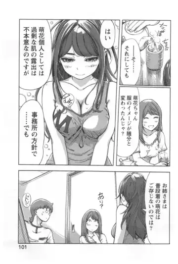 [Xiaowoo] Kaikan Change ♂⇔♀ Ecchi na Kimi wa Boku no Naka Fhentai.net - Page 103