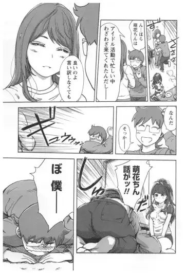 [Xiaowoo] Kaikan Change ♂⇔♀ Ecchi na Kimi wa Boku no Naka Fhentai.net - Page 127