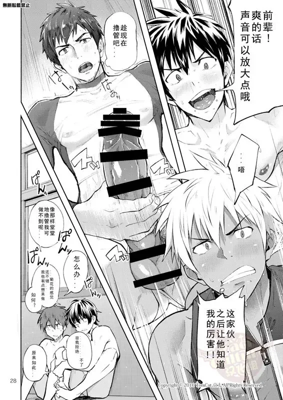 [Keita] Kyo LOVE Fhentai - Page 29