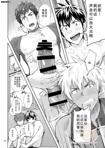 [Keita] Kyo LOVE Fhentai - Page 29