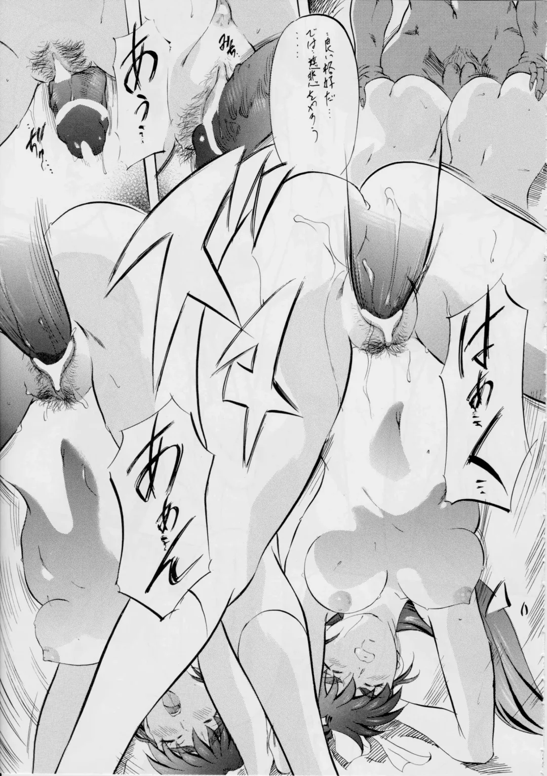 [Kannaduki Kanna] AI&MAI Tanpenshuu ~Shimai Biniku Settai Hen~ Fhentai - Page 31