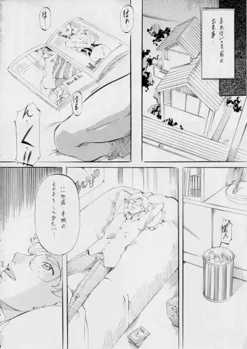 [Kannaduki Kanna] AI&MAI Tanpenshuu ~Shimai Biniku Settai Hen~ Fhentai - Page 41