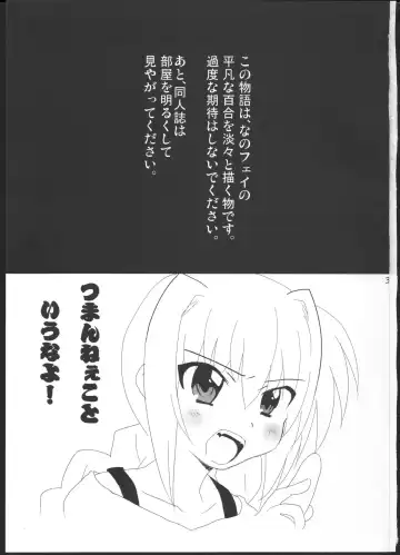 [Mukaibi Aoi] Onnanoko Doushi dakedo Ai sae Areba Kankeinai yo ne Fhentai - Page 2