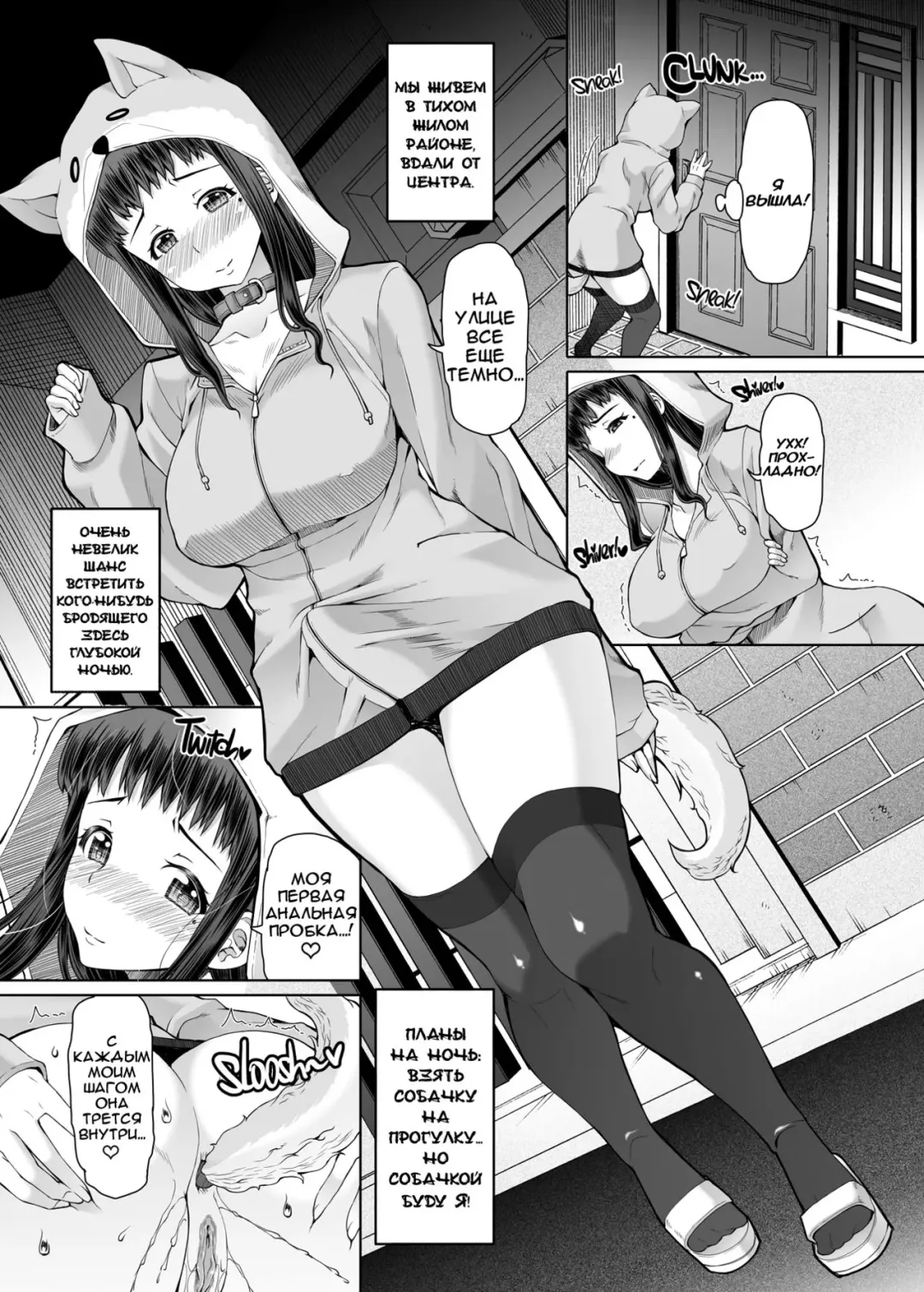 [Red-rum] Futa Ona Dai-Yon-Shou | Дневник Мастурбации Девушки-Футанари 4 Fhentai - Page 6