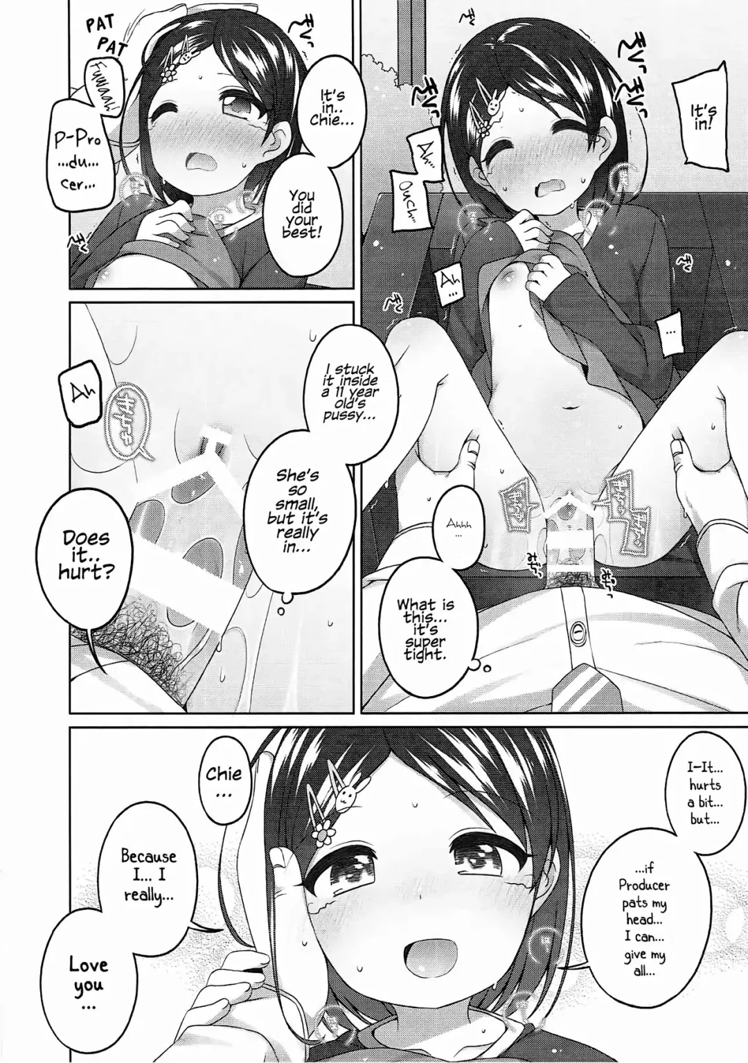 [Shouji Ayumu] Ganbare! Chie-chan Fhentai - Page 15