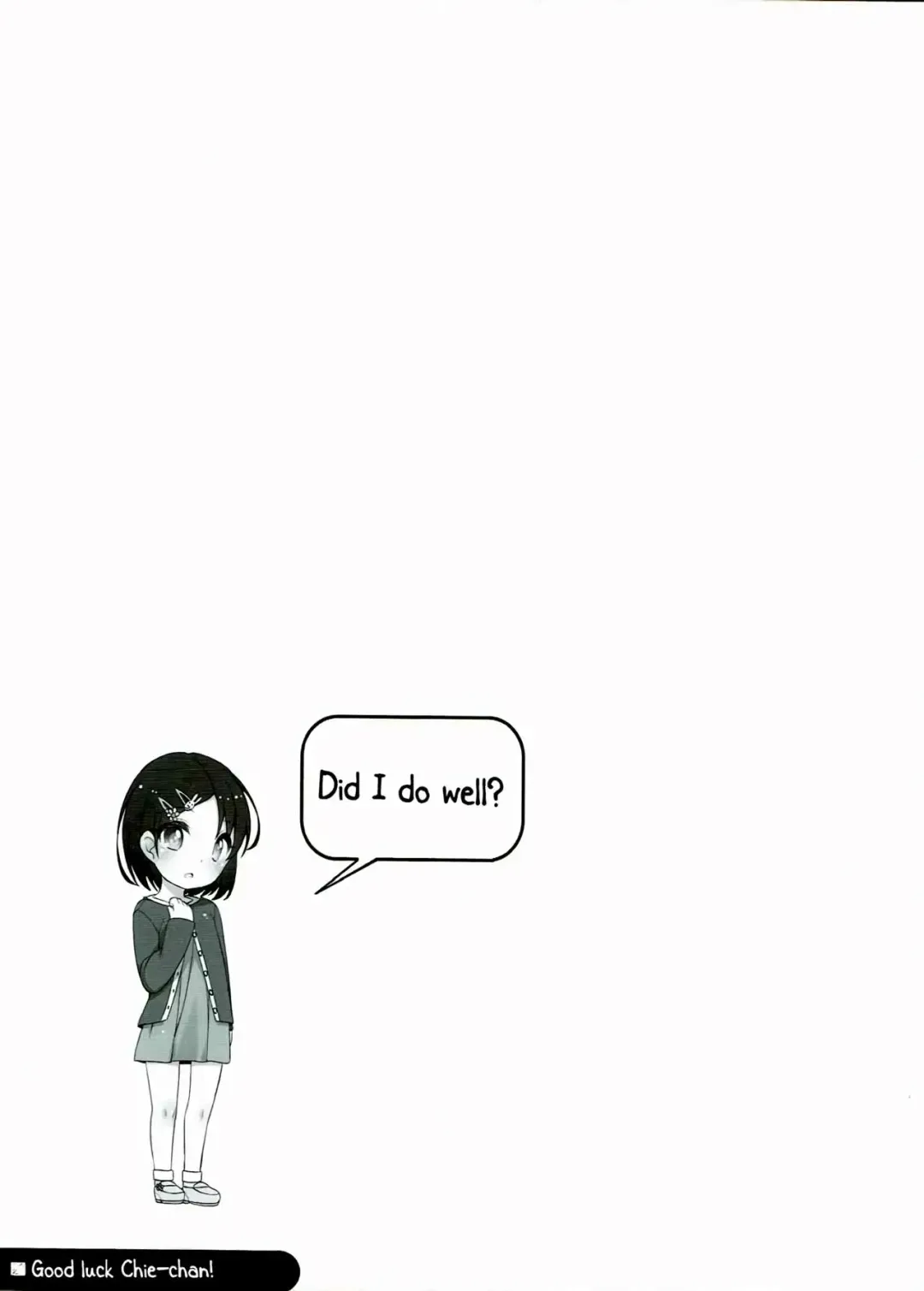 [Shouji Ayumu] Ganbare! Chie-chan Fhentai - Page 22