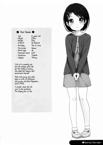 [Shouji Ayumu] Ganbare! Chie-chan Fhentai - Page 3