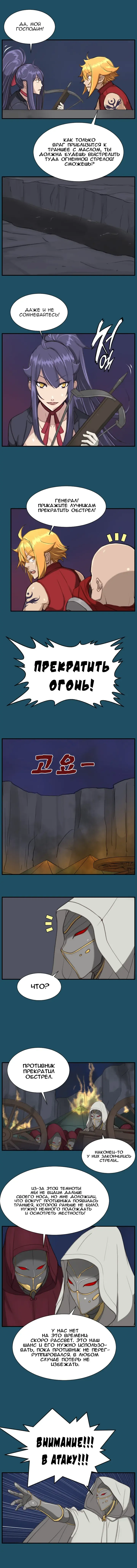 [Hong Banjang] Aharoo Ch.1-29 Fhentai.net - Page 202