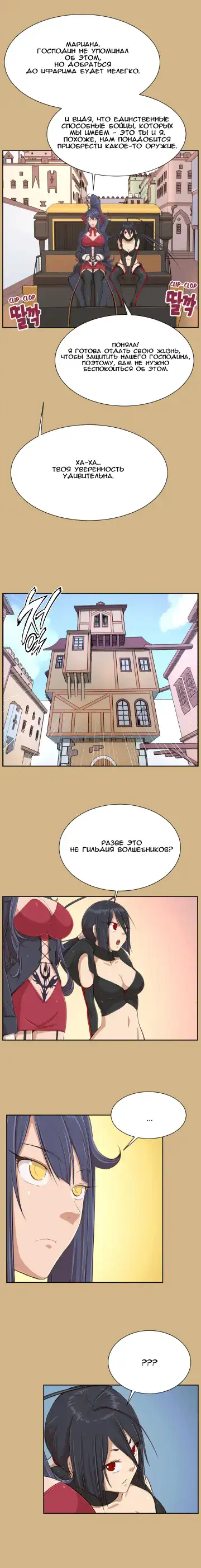 [Hong Banjang] Aharoo Ch.1-29 Fhentai.net - Page 256