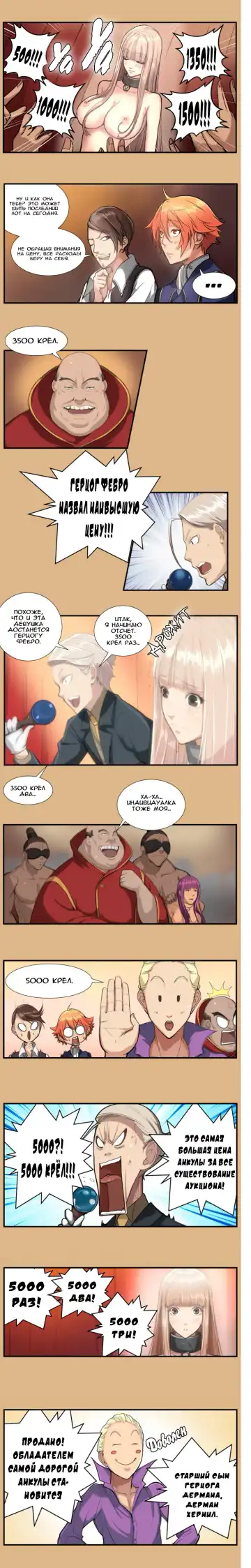 [Hong Banjang] Aharoo Ch.1-29 Fhentai.net - Page 26