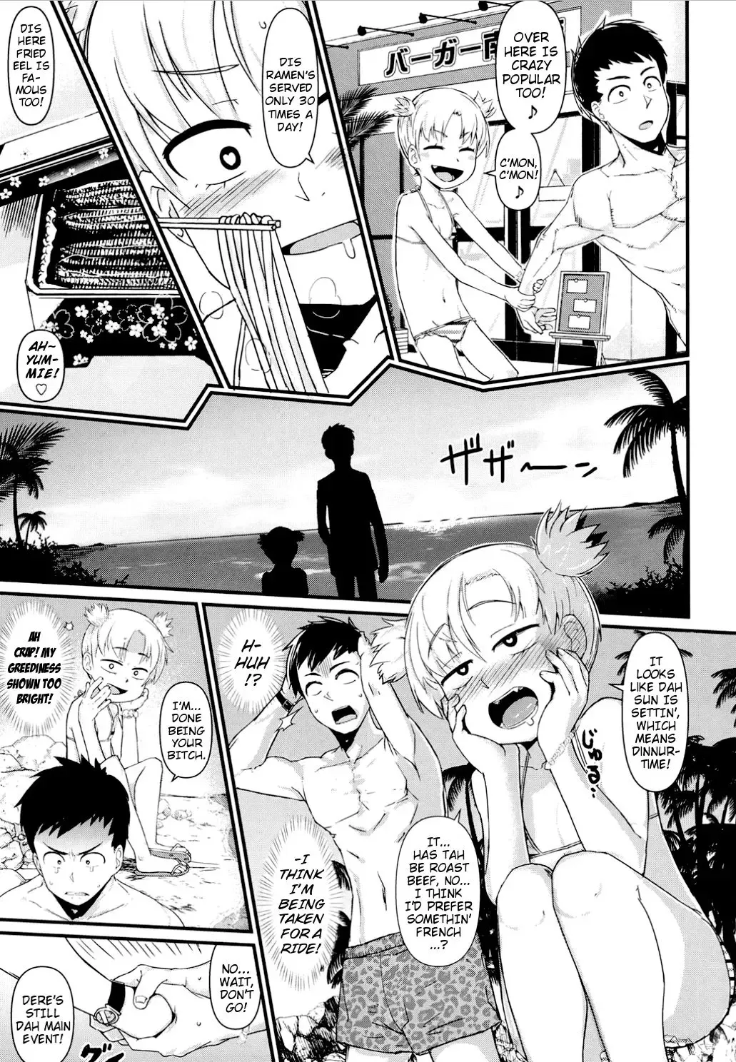 [Akatsuki Katsuie] Shitta ka Musume no Sainan | Know-It-All Girl of Misfortune Fhentai - Page 5