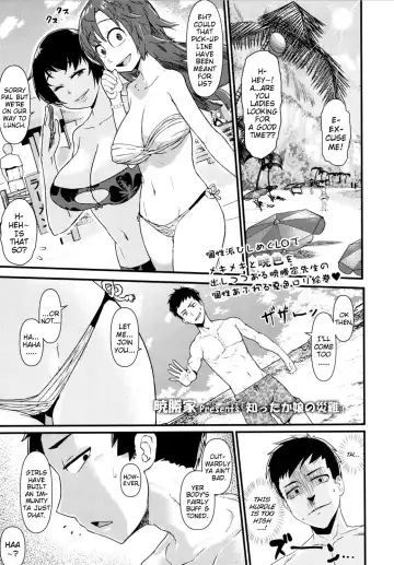 [Akatsuki Katsuie] Shitta ka Musume no Sainan | Know-It-All Girl of Misfortune - Fhentai