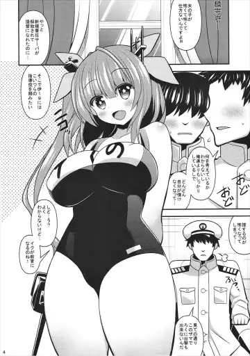 [Shiroie Mika] I-19 Shibori Fhentai - Page 3