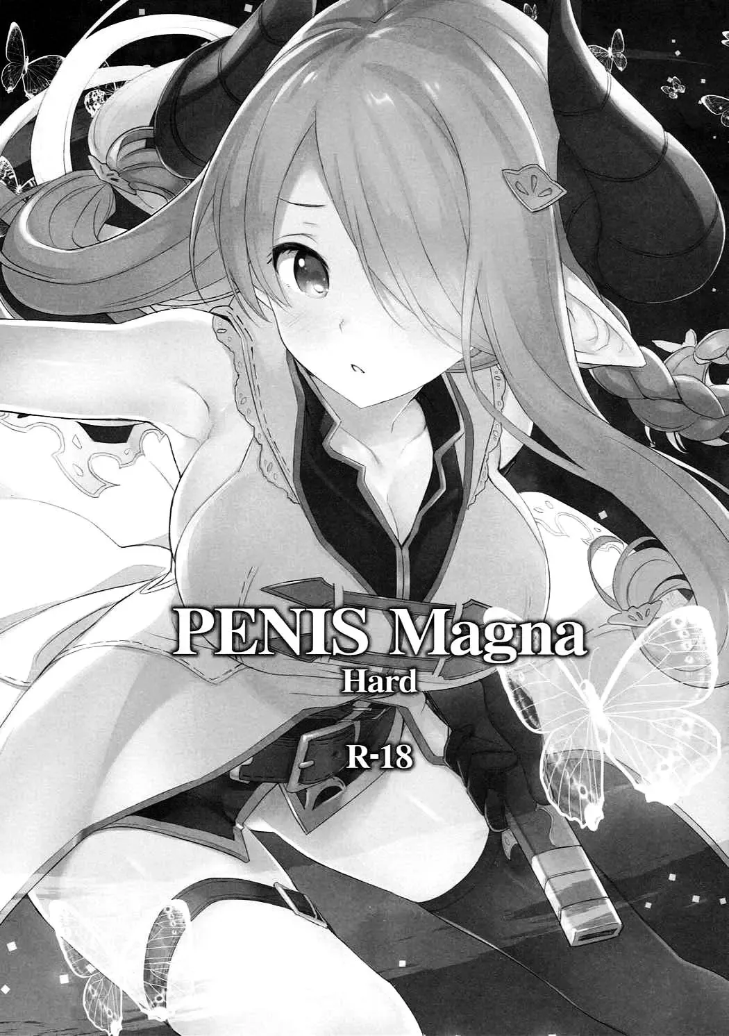 [Tatami] PENIS Magna Hard Fhentai.net - Page 1