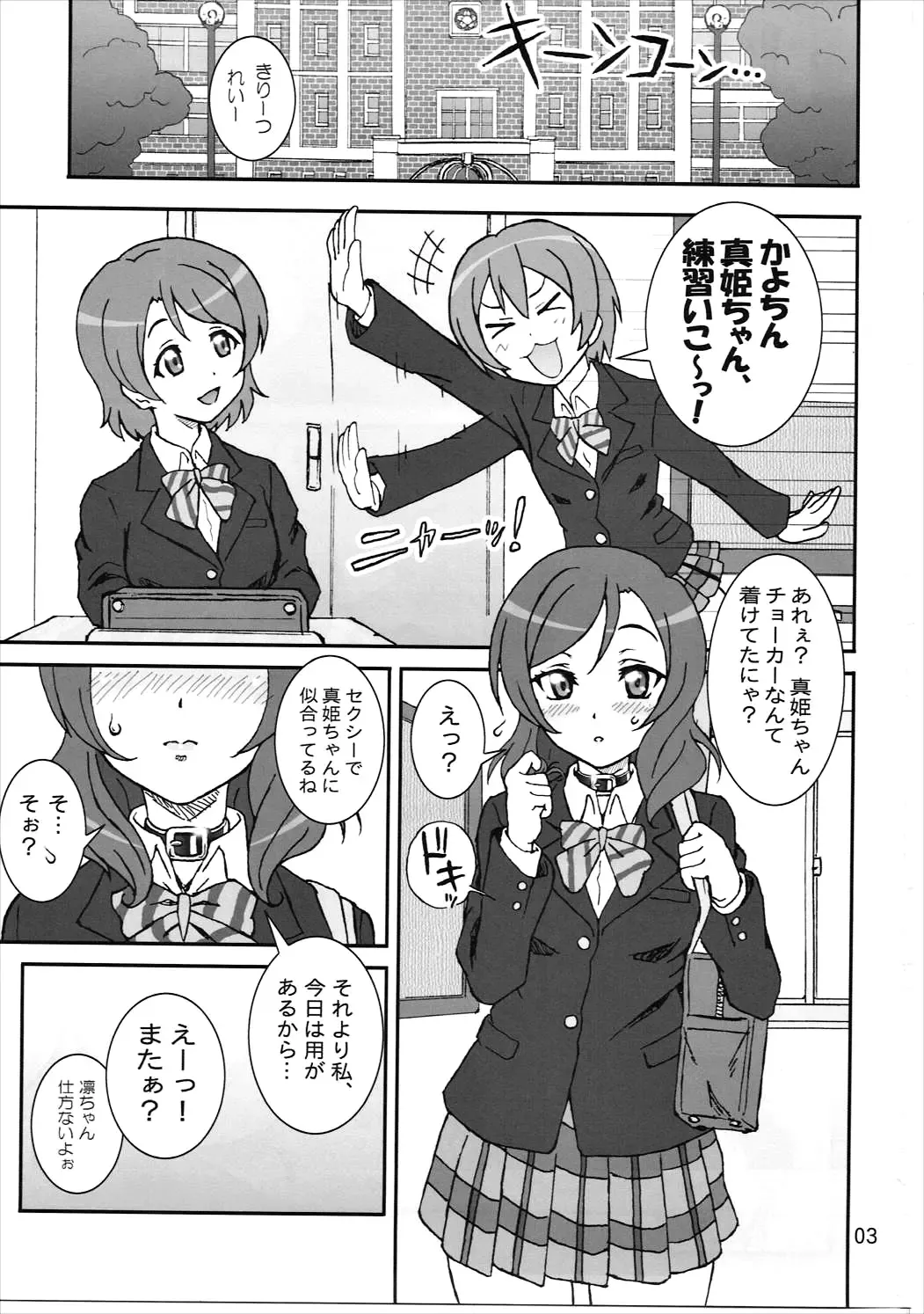 [Ta152] SCARLET PANTHER Fhentai - Page 2