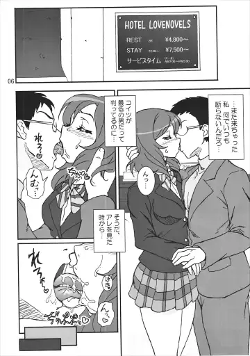 [Ta152] SCARLET PANTHER Fhentai - Page 5