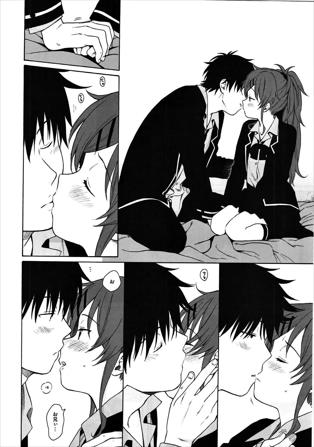 [Sekiya Asami] Good Morning Chiba Fhentai - Page 19