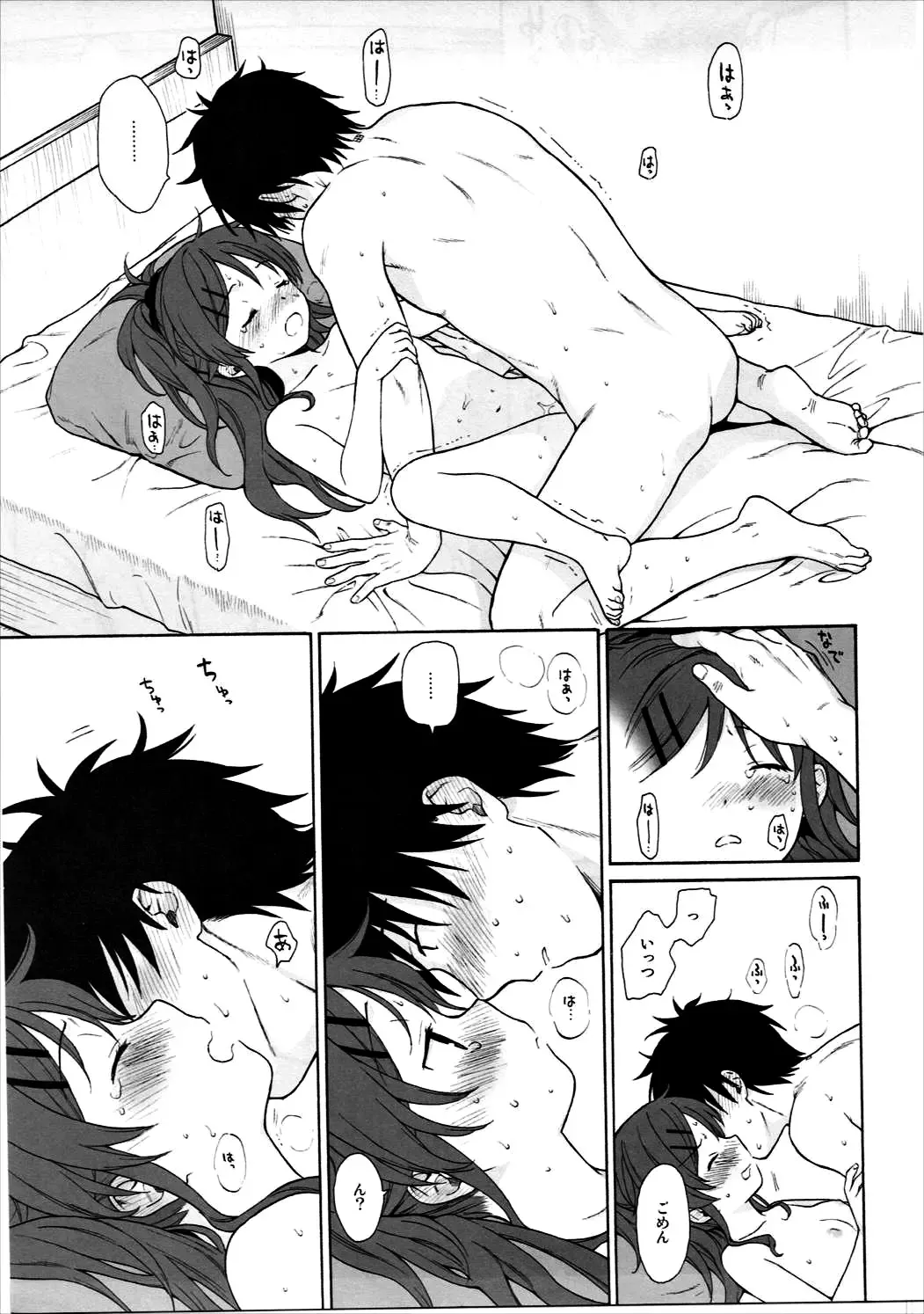 [Sekiya Asami] Good Morning Chiba Fhentai - Page 36