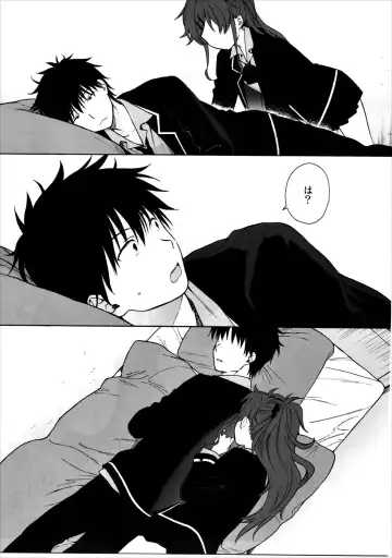 [Sekiya Asami] Good Morning Chiba Fhentai - Page 10