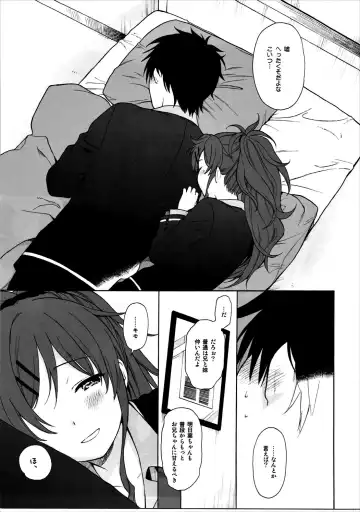 [Sekiya Asami] Good Morning Chiba Fhentai - Page 12