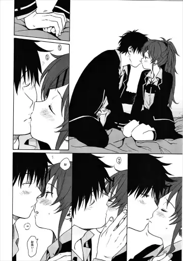 [Sekiya Asami] Good Morning Chiba Fhentai - Page 19