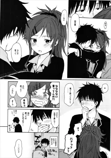 [Sekiya Asami] Good Morning Chiba Fhentai - Page 21