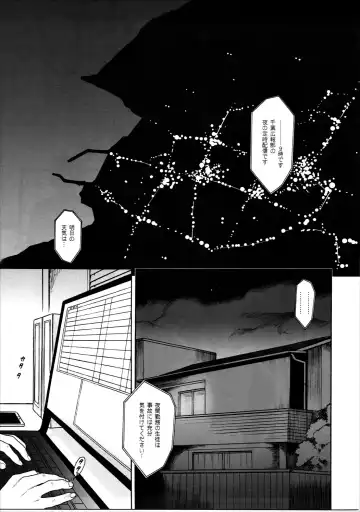 [Sekiya Asami] Good Morning Chiba Fhentai - Page 4