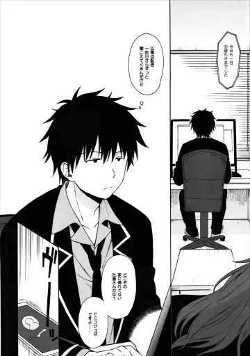 [Sekiya Asami] Good Morning Chiba Fhentai - Page 5