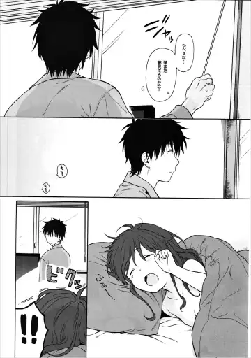 [Sekiya Asami] Good Morning Chiba Fhentai - Page 53